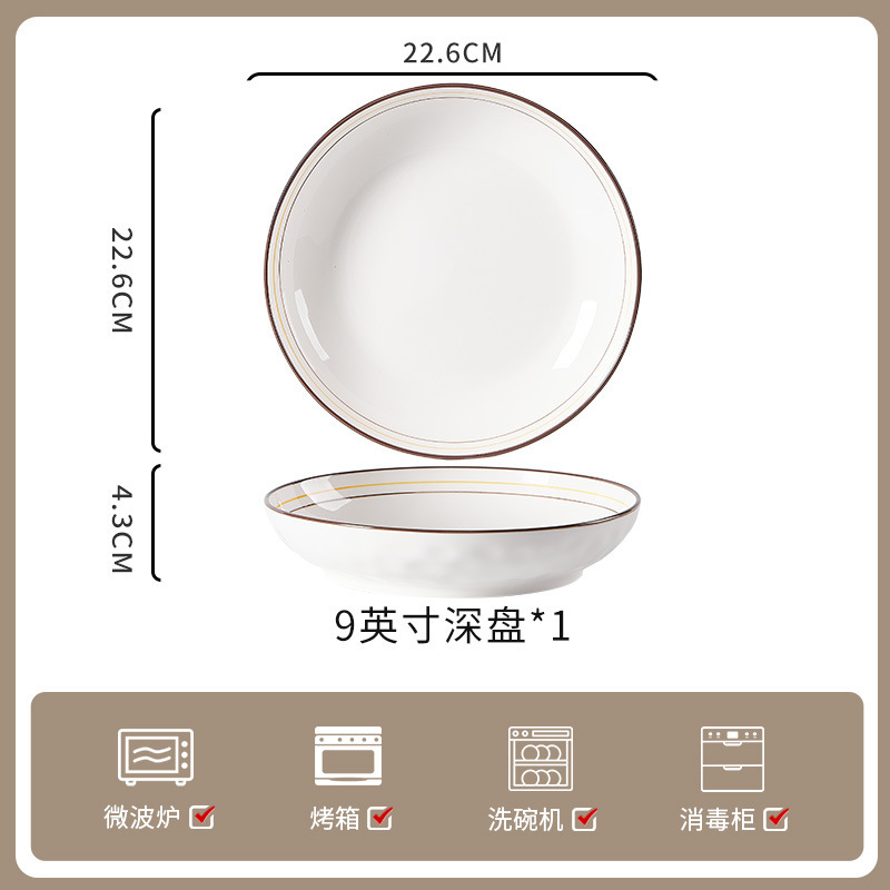 釉下彩陶瓷饭碗新款家用碗碟套装法式轻奢复古碗筷碗盘餐具套装|undefined