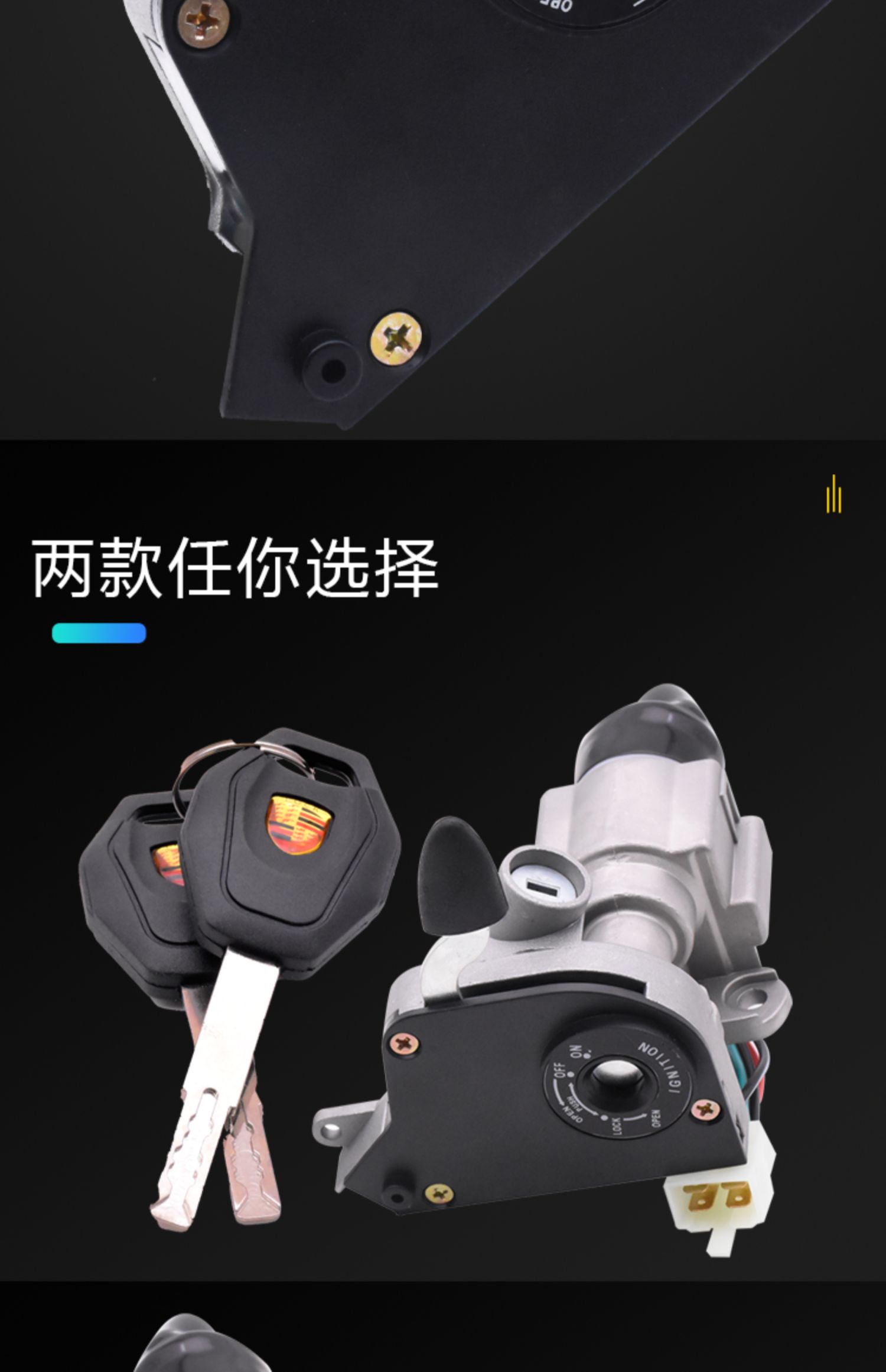 Suitable for Motorcycle Rsz100 Anti-Theft Lock, Sym Flying Eagle, Yamaha Ghost Fire First Generation Rear Electric Ignition Lock Set