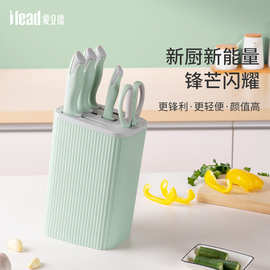 爱立德刀具套装厨房菜刀组合厨师专用切菜刀家用全套厨刀菜板整套