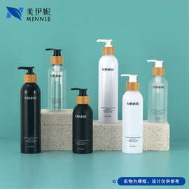 现货200ml250ml300ml圆肩竹木按压式乳液瓶化妆品分装瓶磨砂PET瓶
