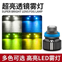 Shenghui новая Лазерная линза Модифицированная противотуманная фара H11 9005 9006 H7 Модифицированная лампа прожектор автомобильная светодиодная фара