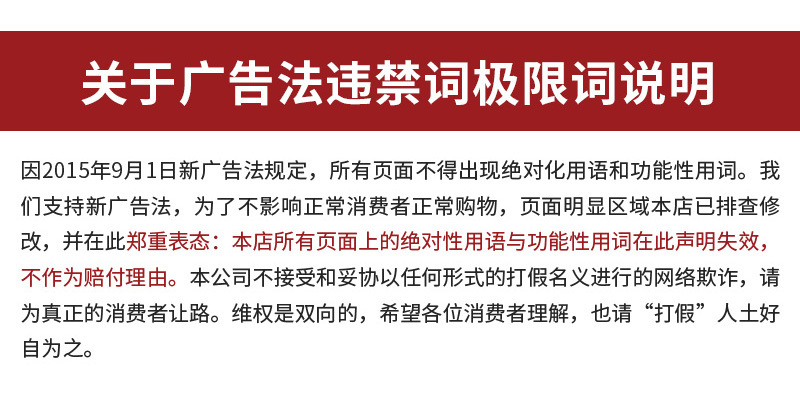 昊东机械套版1——机