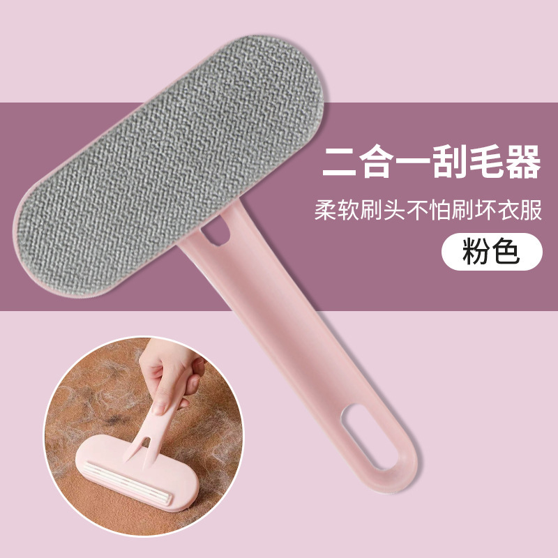 刷毛器粘毛强力除滚刷家用衣物除毛除静电神器刷毛器大衣除毛刷|undefined