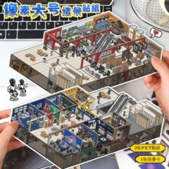 47.0芸青画素風造景シール大サイズ3d立体シールミニチュアシーンタイルdiy手帳シール