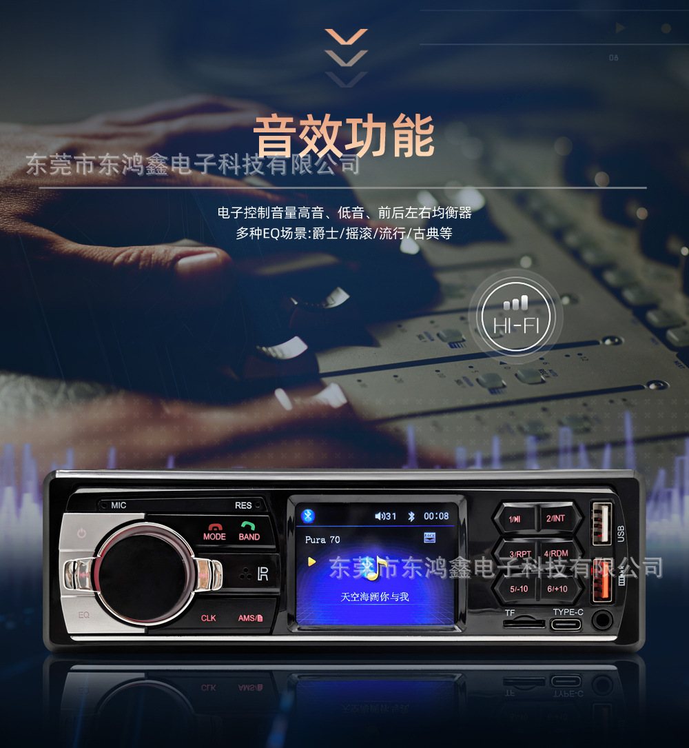 Cross-Border Exclusive Supply of Universal Car Mp3 Bluetooth Player, Hands-Free Calling, Card-Inserting Device, USB Flash Drive Radio Jsd-850