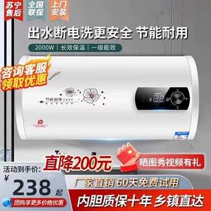 Meidi's 60-liter storage-type instant hot water electric water heater for home bathroom use, small instant heating 40L, first-class