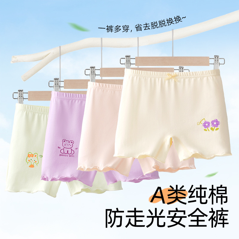 Pantalones de seguridad para niñas, bragas, algodón todo en uno anti-brillo, pantalones de seguro para bebés y niños delgados de verano para niñas al por mayor