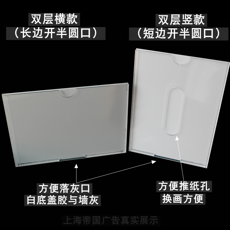亚克力卡槽a4插槽插纸盒有机玻璃卡套透明定 制展示宣传栏广告盒