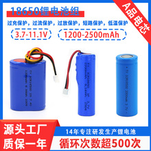 18650﮵�ش������๦�ܿɳ��11.1V��������ǿ���ֵ�Ͳ�����