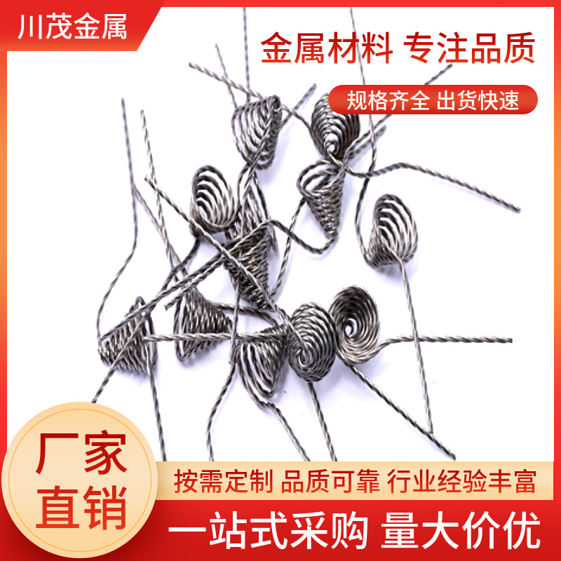 钨加热子 多股钨丝 真空镀膜钨绞丝 山形/漏斗形钨加热子规格齐全