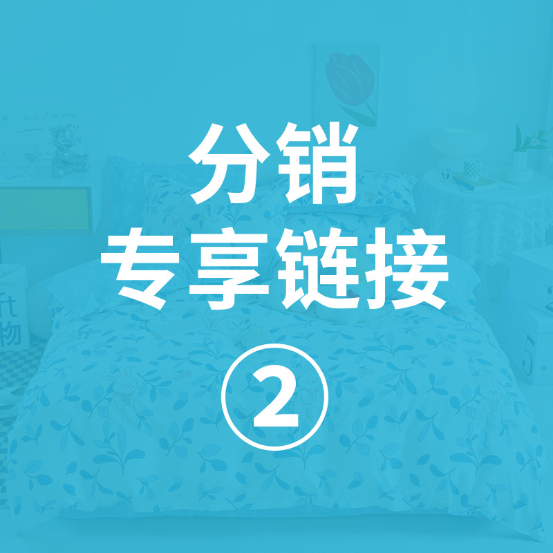 【XIONG】分销专享链接-专拍【2】