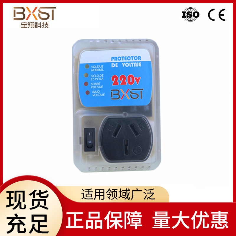 220V低电压可调冰箱电视空调tv电压保护器带显示灯电压保护插座