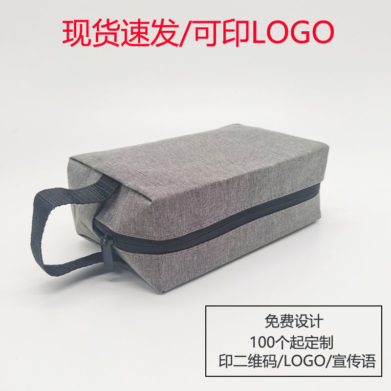 handheld waterproof organizer bag for men and women