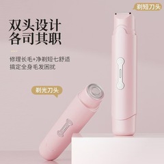 跨境新品便携式三头剃毛器全身腋下脱毛无痛剃毛迷你脱毛仪脱毛器
