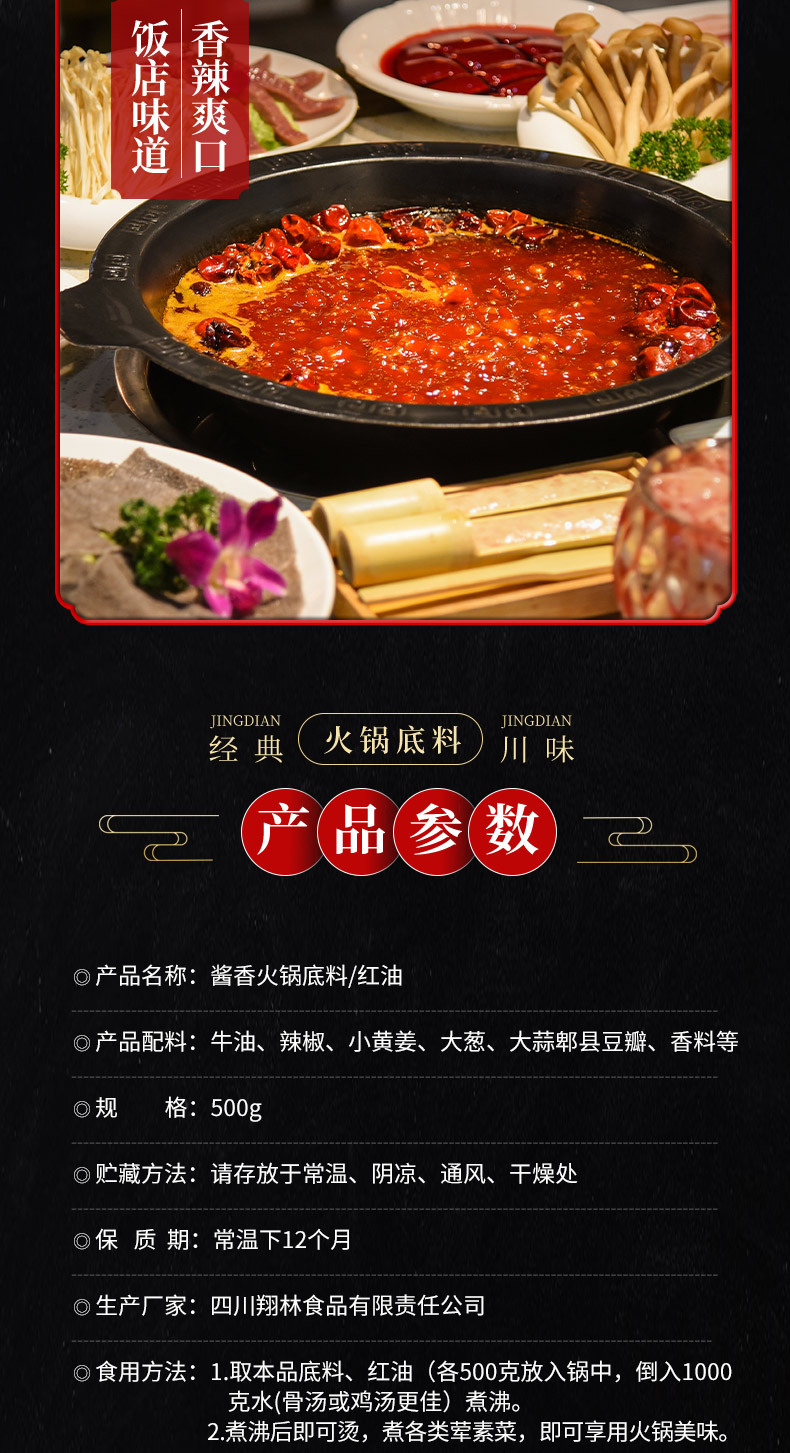 探索调味品应用技术的新篇章