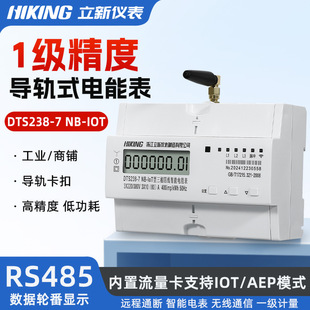 �������WNB-IOT����늱���ܱ�