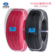 高壓PVC電子線UL1032#10AWG 105/0.254TS 標准鍍錫銅 耐壓1000V