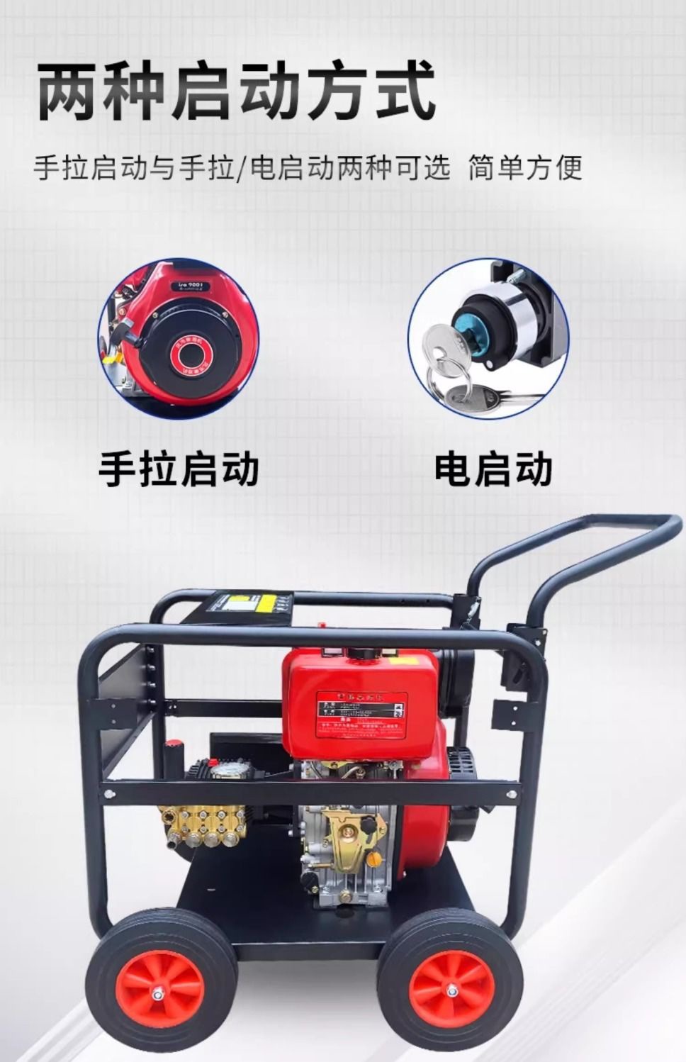 Diesel Gasoline High Pressure Car Washer