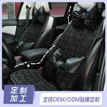 厂家定制汽车座垫轻奢黑色小香风车座垫四季通用舒适防滑车载坐垫