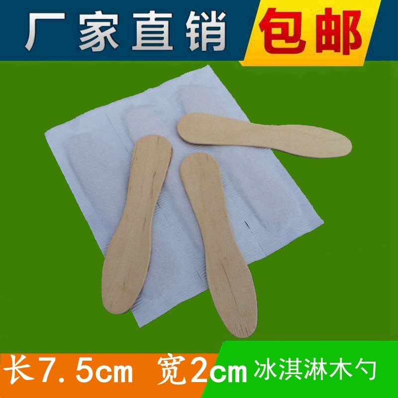 Ice cream wooden spoon, ice cream stick, wooden ice cream scoop, 7.5cm disposable plastic tasting spoon