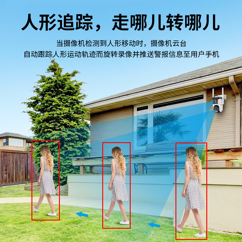 4G sin flujo transfronterizo cámara multiocular al aire libre 360 grados gran angular pistola bola enlace cámara doméstica de doble imagen