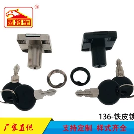 家具锁办公锁;家具拉手