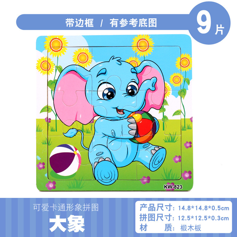Niños de madera de 9 piezas marco de madera dibujos animados animal hebilla pequeño rompecabezas de educación temprana hombres y mujeres tesoro rompecabezas juguete al por mayor
