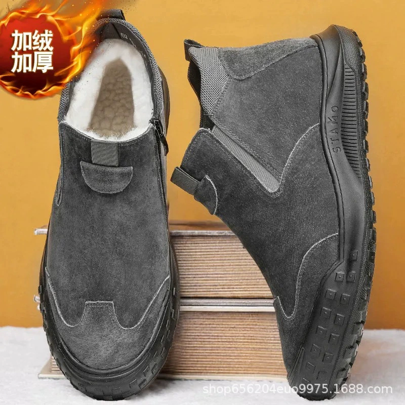 Men's warm winter shoes, non-slip wear-resistant casual footwear