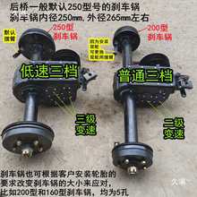 电动三轮车改装柴油机4档变速箱皮带轮后桥四档变速载重高中低速