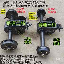 电动三轮车改装柴油机4档变速箱皮带轮后桥四档变速载重高中低速