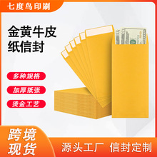 ���SɫţƤ��80g5̖7̖��ʽ��ճ����ŷ��R�������p���z�ŷ⼈��