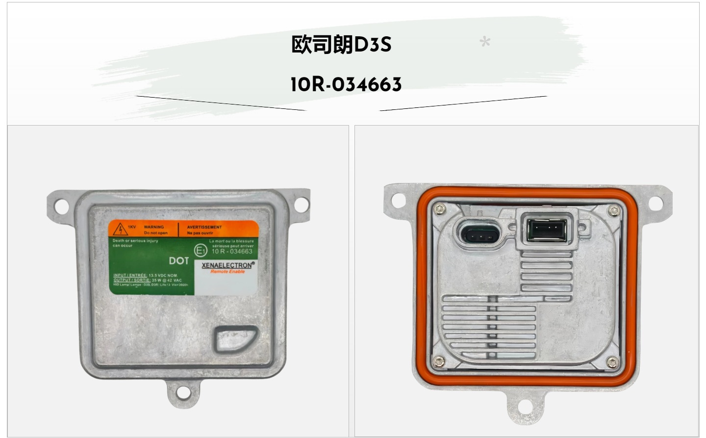 Brand new HID headlight ballast D1S/D2S/D3S/D4S high voltage ballast module for Hella, Panasonic, Mitsubishi