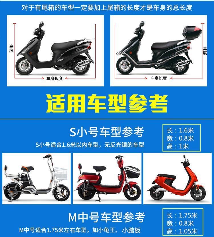 In-Stock Supply of Popular Motorcycle Covers, Rain-Proof, Sun-Proof, Dust-Proof Covers, Thickened Electric Vehicle Covers, Full Vehicle Sun Protection Covers
