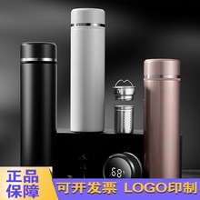 智能保温杯316不锈钢商务高档车载办公简约泡茶杯送礼品刻字批发