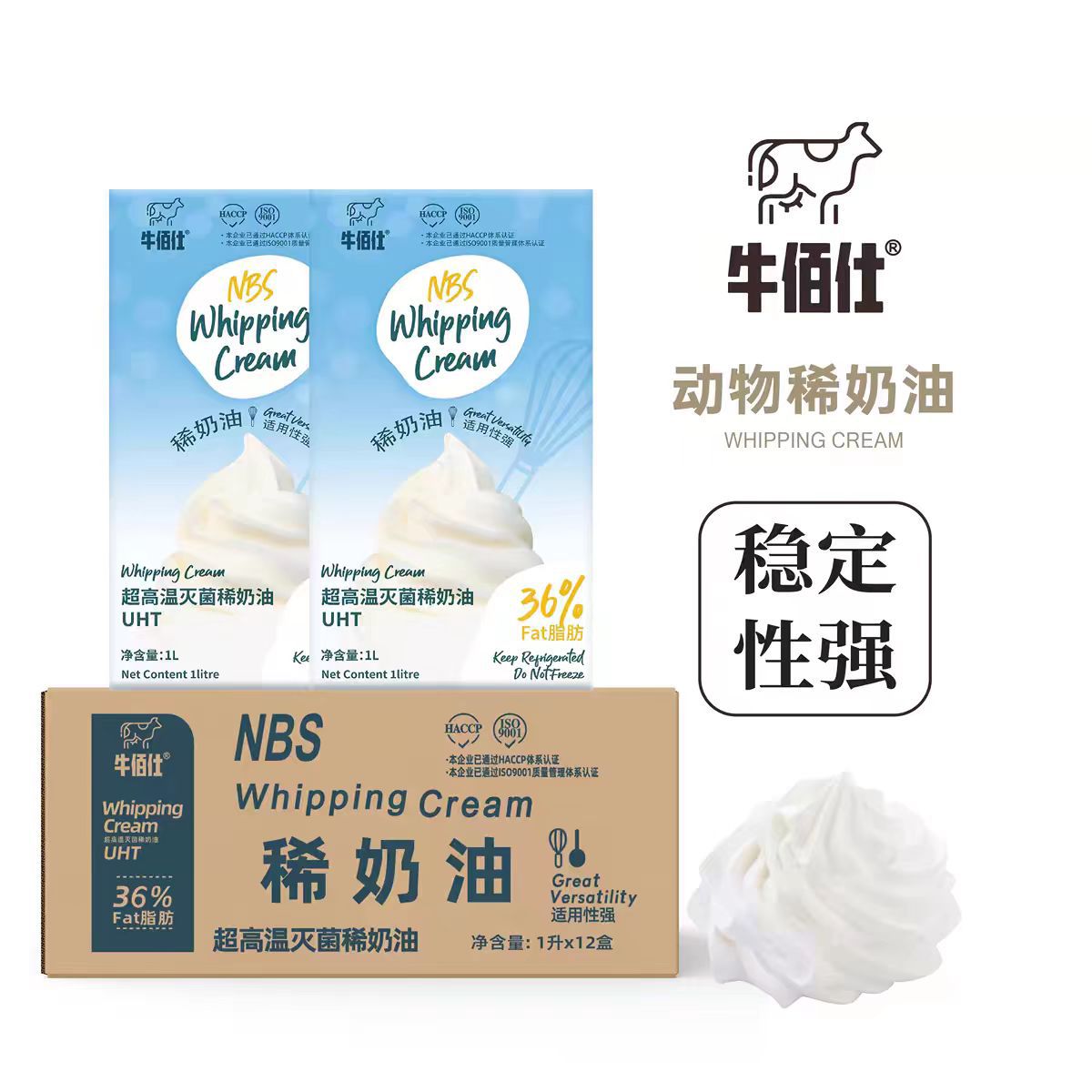 Dark cream 1L*12 bottle full box whole cream animal cream is easy to…