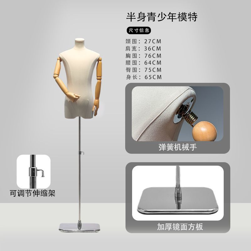 Modelos coreanos, accesorios, tiendas de ropa de Dato 's, pantallas de ropa de busto para jóvenes, pantallas de modelos de ropa de hombres y mujeres image 16