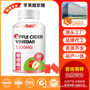 ���Q�O����ܛ���O��ζС��ܛ��Apple Cider Vinegar BearGummies