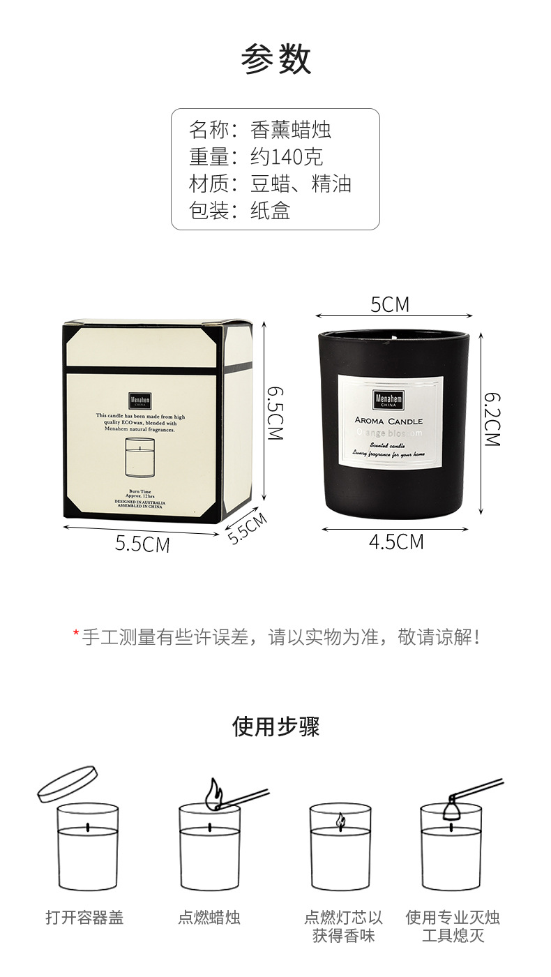 ins香薰家用室内持久熏香氛手工蜡烛礼盒小众北欧小摆件饰品卧室详情4