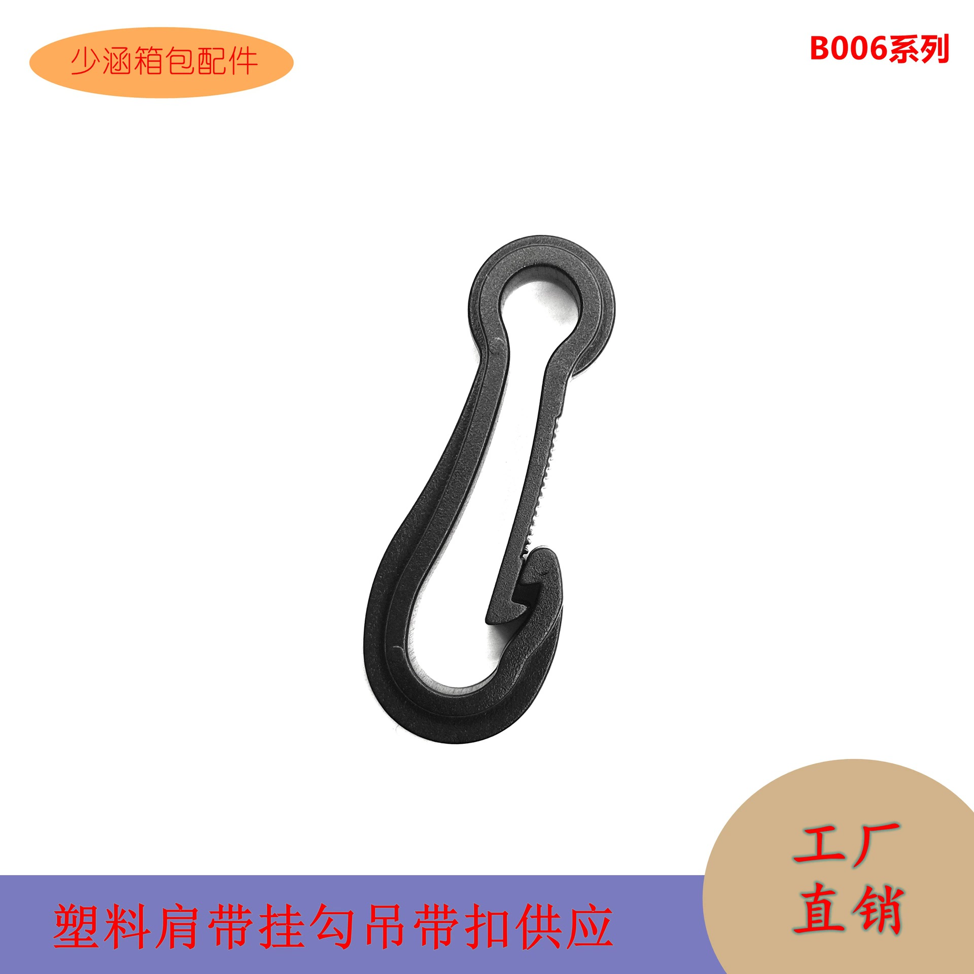 Заводской пластиковый наружный ремень Крючок Плечевой ремень Крючок для рюкзака Многофункциональный ключевой крючок Поставка карабина