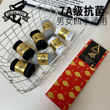 AFISH鲨鱼防臭袜男女士中筒袜高橡筋运动7A抗菌袜子透气休闲潮流