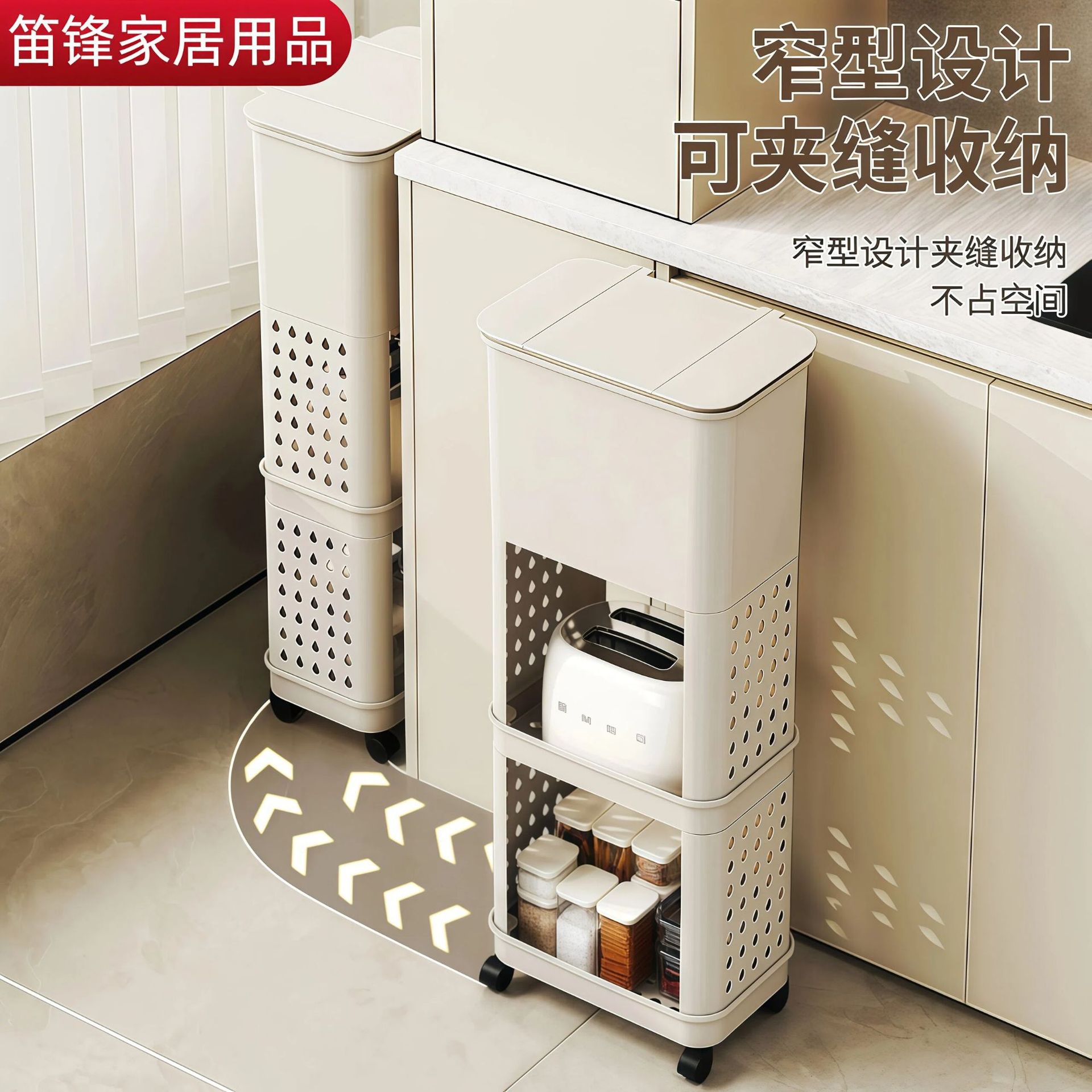 厨房垃圾桶带盖大容量滑盖可移动双层高款免弯腰家用可移动置物架