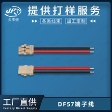JFSֱ��1.2mm�g�ྫ�ܶ��Ӳ��^�� DF57-2S-1.2C���Ӿ� 늳��B�Ӿ�