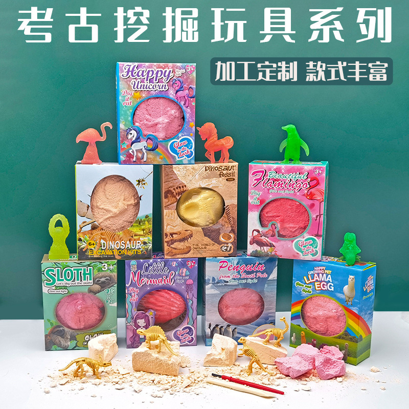 Dinosaur Egg Archaeological Excavation Toys Wholesale Stall Blind Box Gypsum Dinosaur Egg Model Children's Educational Toys Dinosaur Egg Archaeological Excavation Toys Wholesale Stall Blind Box Gypsum Dinosaur Egg Model Children's Educational Toys
