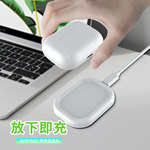 苹果蓝牙耳机无线充电器 适用于airpods无线充电器2代3代手机可用
