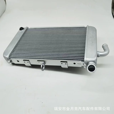 Suitable for Yamaha X-MAX300 Water tank