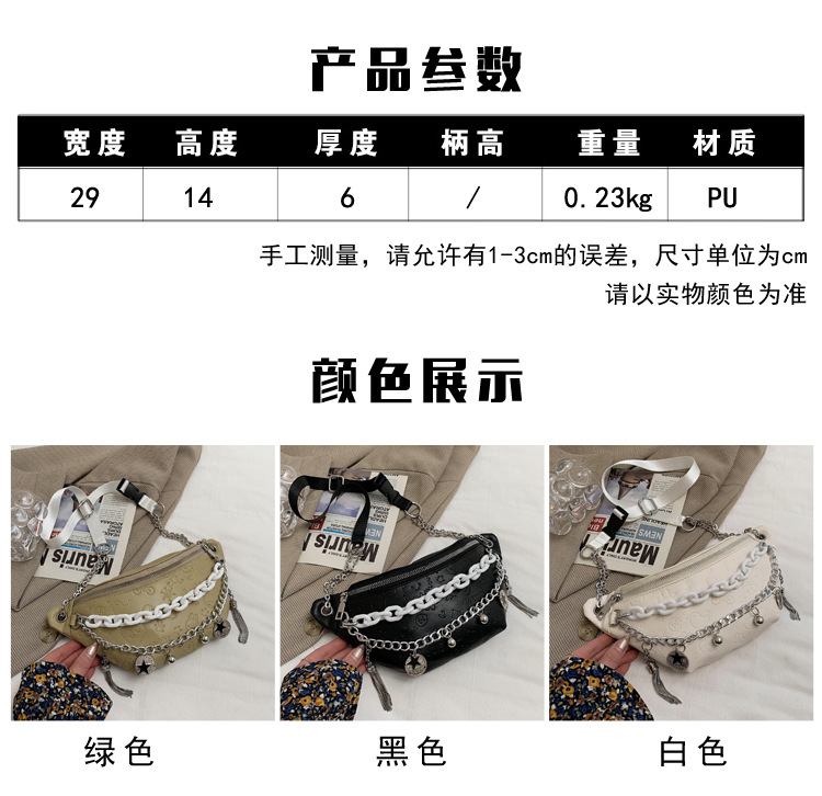 Korean Solid Color Chain Messenger Waist Bag display picture 21