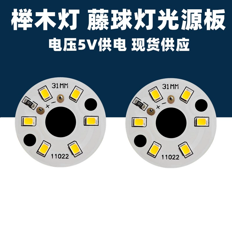 Источник света LED, ночник, лампа, 5В, 31 мм