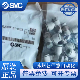 SMC��Ʒ�{���yAS2201F/AS3201F/AS4201F-02/03/04-08SA-10SA- 12S