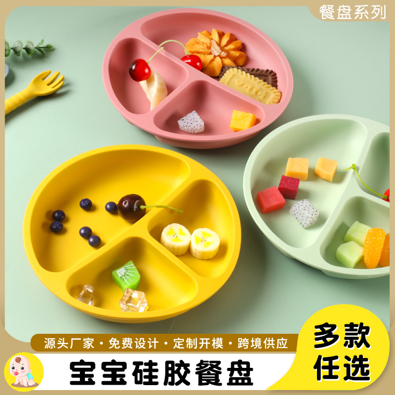 Silicone Dinner Plate Baby's Supplementary Food Feeding Split Dinner Plate Food Grade High Temperature Resistant Suction Plate with Lid Smiley Dinner Plate