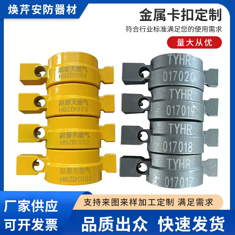 新款金属卡扣化工管道 A12管道支座基准型双螺栓管夹防卫用品